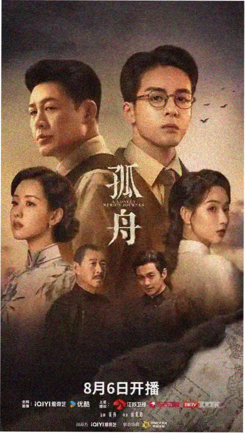 寄生虫 潦草影音影评