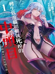 奥本海默 潦草影音深度影评